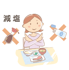 高血圧のイメージイラスト